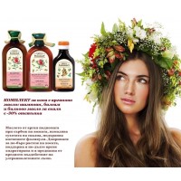 Билков комплект за коса с арганово масло и нар Green Pharmacy