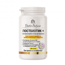 Dr.Nature Постибиотик +, 30 капсули