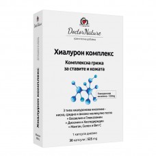 Dr.Nature Хиалурон комплекс, 30 капсули
