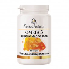 Omega 3 рибено масло 1000, 90 капсули